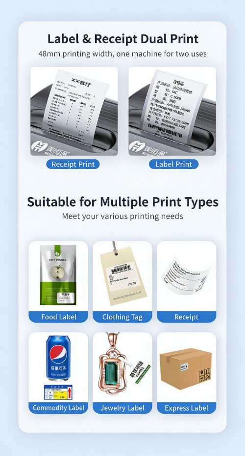 Label and receipt dual print mode of MHT-L58G suitable for retail and logistics Label and receipt dual print mode of MHT-L58G suitable for retail and logistics